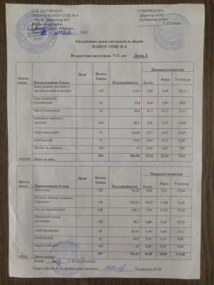 05.19menu 1