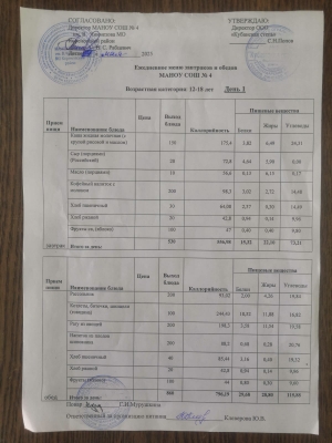 05.19menu 2