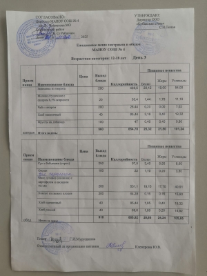 05.21menu 3