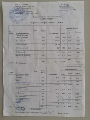 05.22menu 1