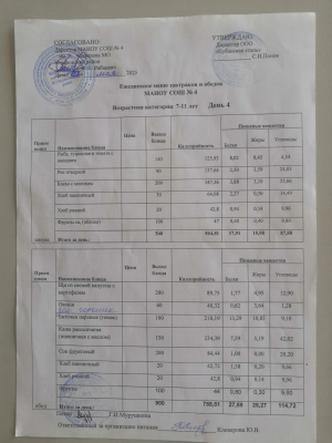 05.22menu 2